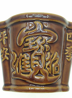 陶瓷招财进宝挂墙摆件壁炉