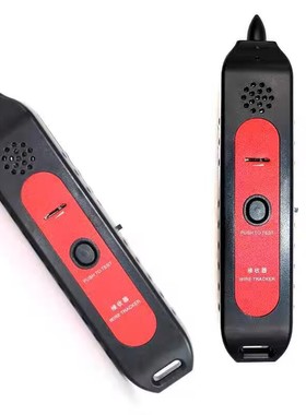 莱视威工程宝IPCXS寻线器IPC9310Plus防烧抗干扰查线器配件仪安