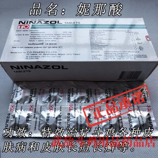 斗鸡 斗鸡药 斗鸡训练药 斗鸡癣药 斗鸡比赛 泰国斗鸡药 斗鸡用品