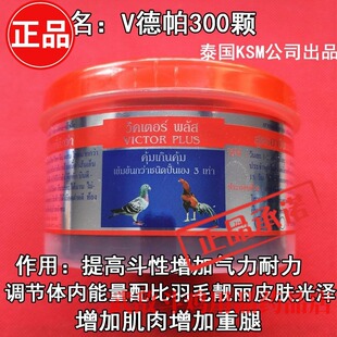斗鸡调理药斗鸡打药斗鸡打场药斗鸡打料斗鸡比赛斗鸡抗打料增耐力