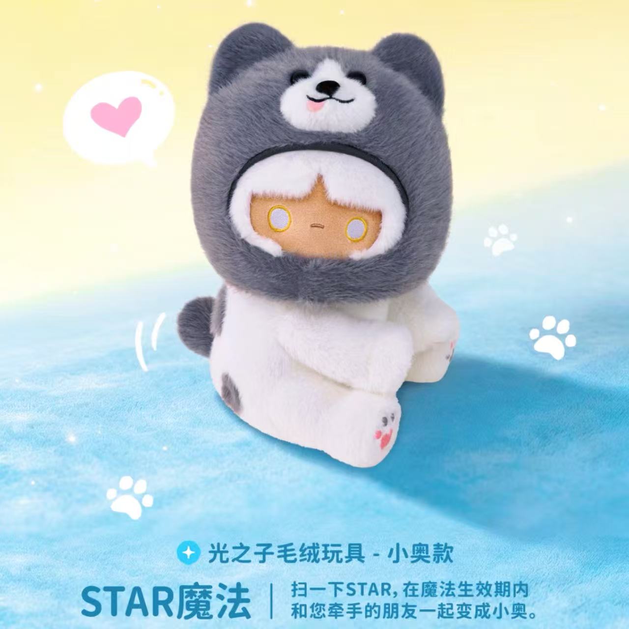 小奥小狗玩具小奥徽章兔子徽章