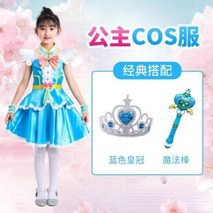 多巴胺穿搭奇妙萌可衣服全套儿童乐美公主裙子 cos新年服装表演服