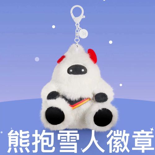 现货光遇熊抱徽章熊抱雪人毛绒