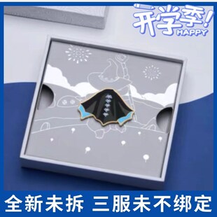 光遇蝙蝠侠斗篷nfc可扫描染色蓝底全新未拆膜sky光遇鬼蝠斗篷徽章