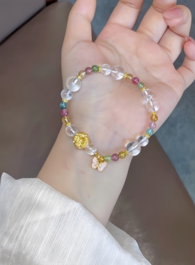 通体足金点钻蝴蝶水晶手链天然碧玺手串生日礼物送女友闺蜜高级感