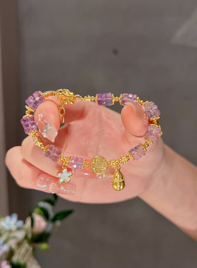 足金小金瓜紫水晶手链手串轻奢小众精致饰品生日礼物送女友显白