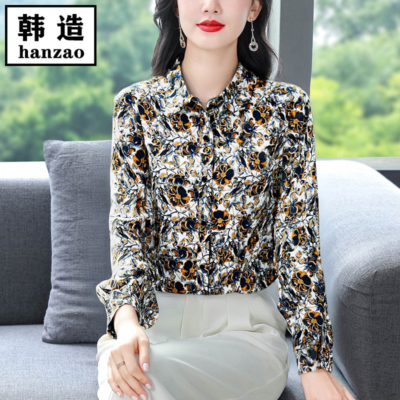 长袖衬衫女装早秋季碎花洋气新款妈妈装时尚印花气质衬衣上衣小衫