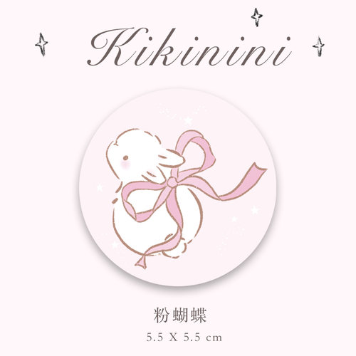 兔子系列屏幕镜头擦屏布