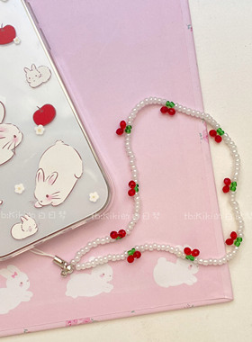 Kiki的白日梦|挂绳红色樱桃可爱手机链串珠可爱防丢手机挂绳ccd