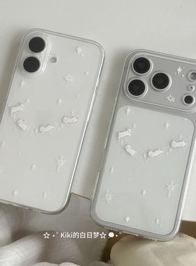 kiki白日梦原创手机壳星星兔子星空星色高透明适用苹果iphone17pro1514pro爱手机软壳小米华为小卡追星拍立得