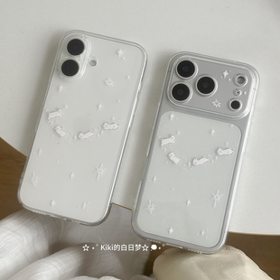 kiki白日梦原创手机壳星星兔子星空星色高透明适用苹果iphone17pro1514pro爱手机软壳小米华为小卡追星拍立得