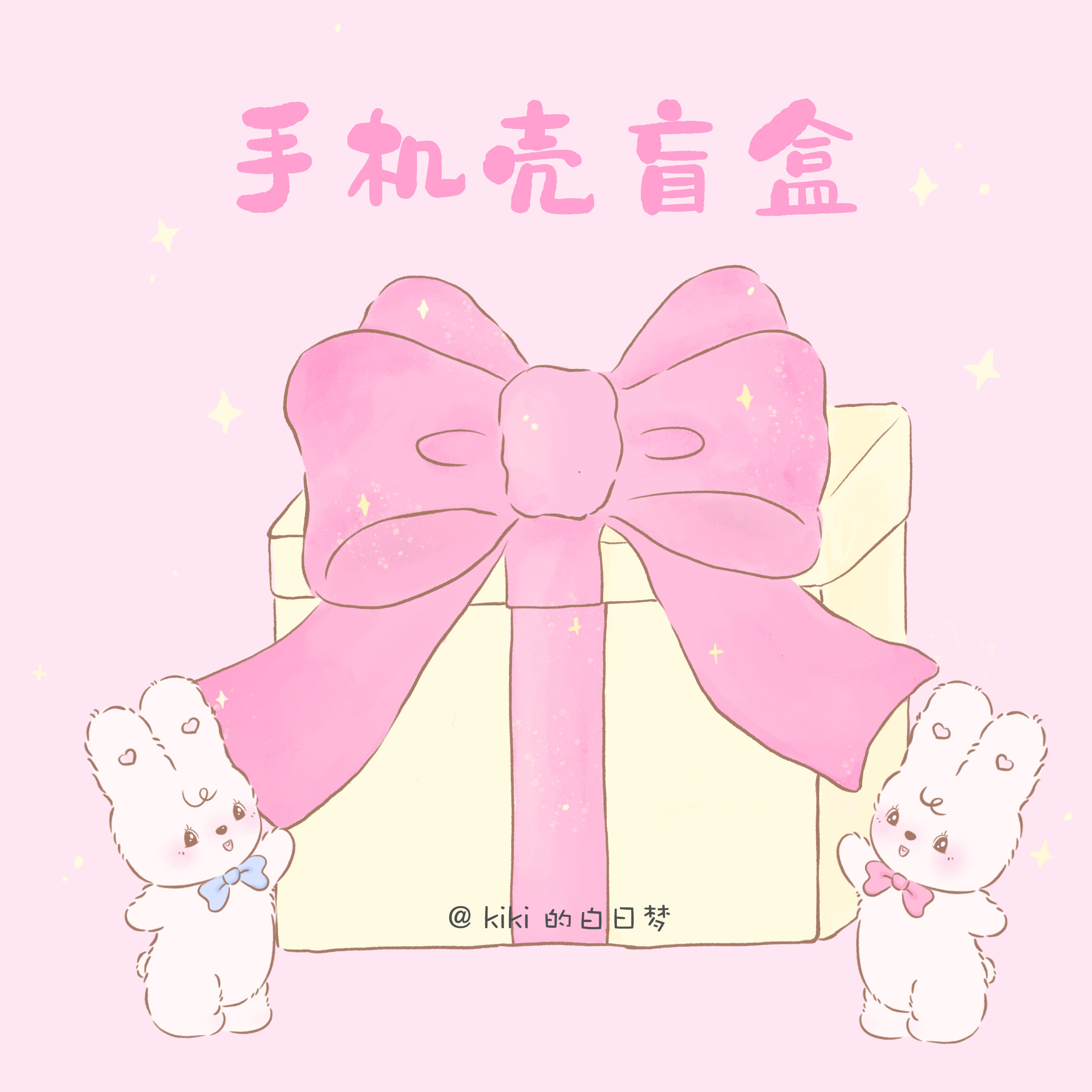 kiki tpu碎花玫瑰兔兔适用华为苹果iphone1314pr