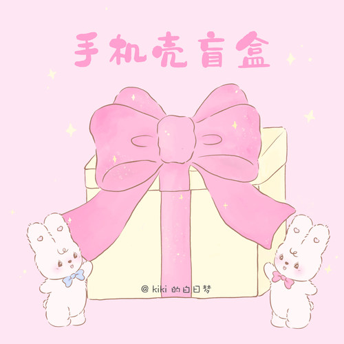 碎花tpu苹果可爱14pro