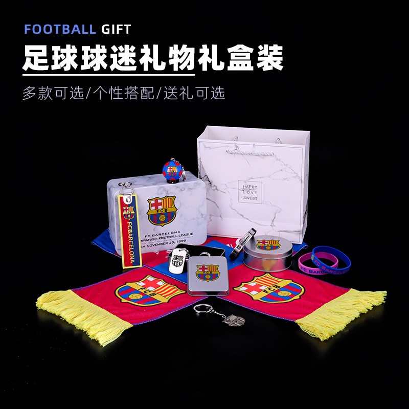 曼联曼城巴萨皇马拜仁利物浦足球周边纪念吊旗足球爱好者生日礼物
