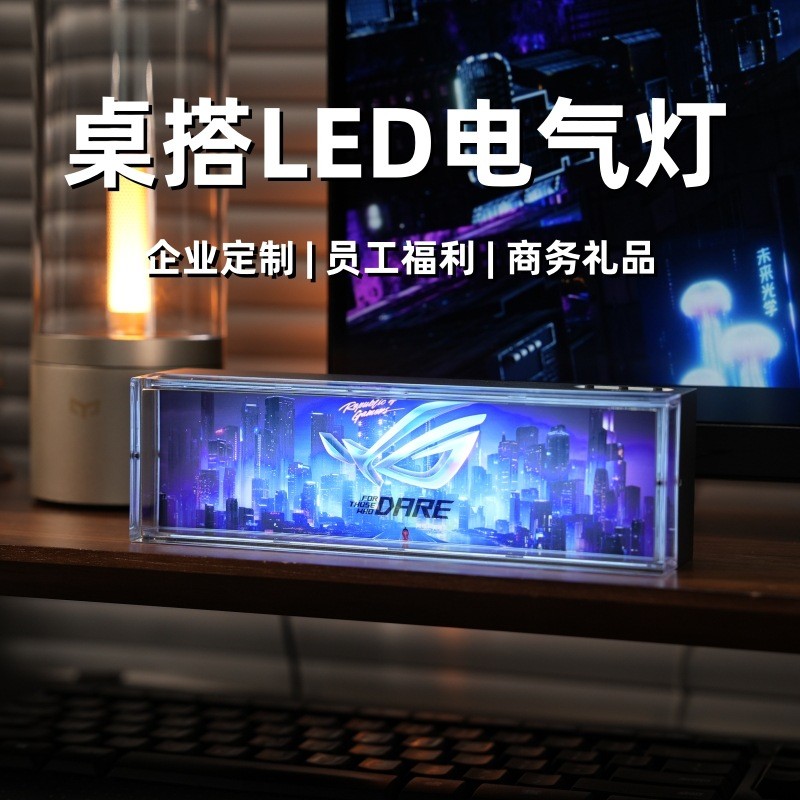 学校公司企业创意礼品定制一件