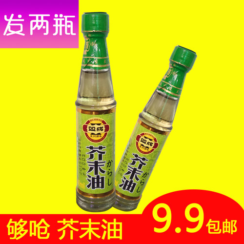 凉拌凉拌日式海鲜寿司料理