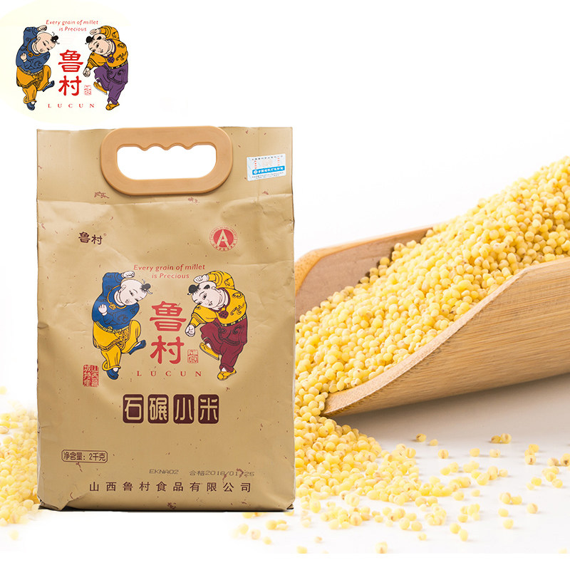 山西特产晋城特产鲁村小米4斤装包邮