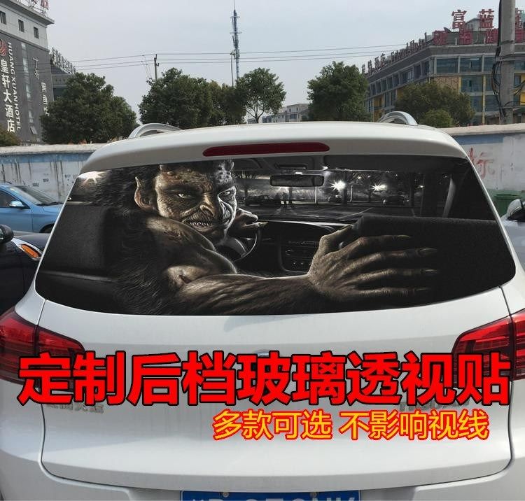 玻璃防远光灯后车窗装饰贴纸