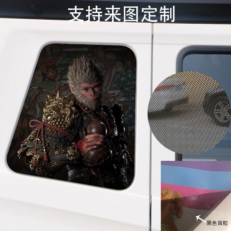 解放J7卧铺侧窗贴画卡车装饰