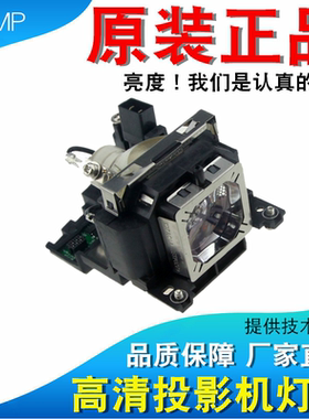 适用三洋POA-LMP131 PLC-XU305 XU350 XU351C XU301 XU301A XU3000 XU300 XU300A XU3001 XU358C投影机灯泡