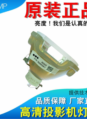 适用三洋POA-LMP104 PLC-WF20 XF70 XF700C WF20 XP100K XP1000CL XT3200 XF47W XF4700 XEF47W投影机灯泡
