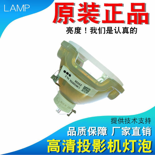 爱其LC-X800i X800Ai X8i X80 X85i XG500 XT5Ai XT5E X85 X7 X8A W5 W5A SXG400 SXG400L XG400I投影机灯泡