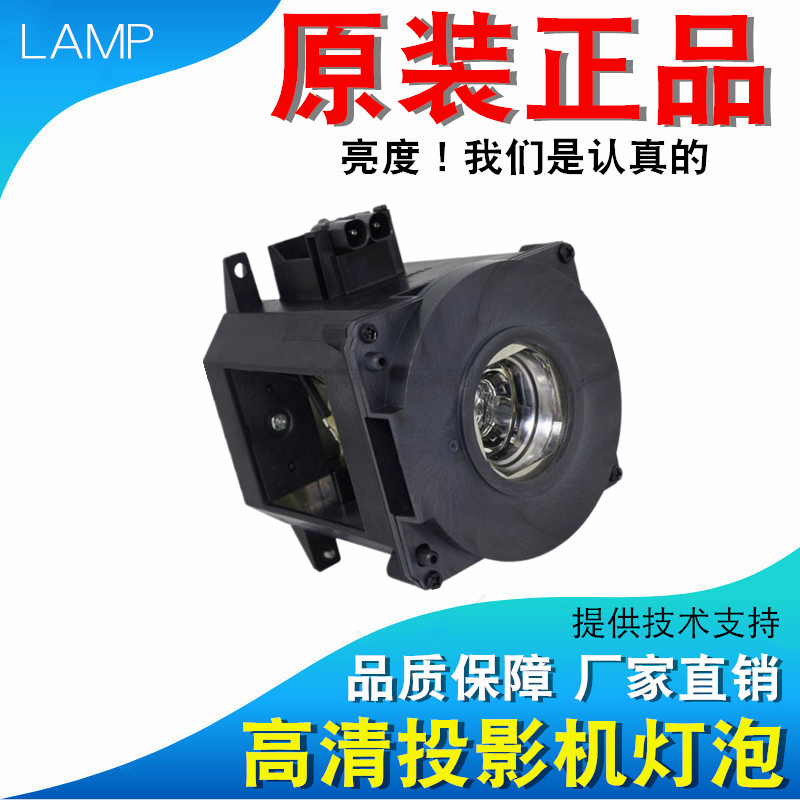 NEC NP-PA601W+ PA651X+ PA622X+ PA621U+ PA500X+ PA550W+ PA521U+ PA551U+ PA571W+ PX600X+投影仪灯泡
