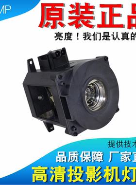 NEC NP-PA601W+ PA651X+ PA622X+ PA621U+ PA500X+ PA521U+ PA551U+ PA550W+ PA571W+ PX600X+投影仪灯泡