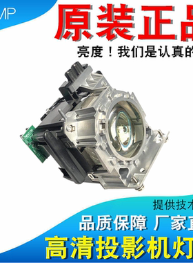 适用松下ET-LAD310 PT-DW90 SDW930 SDZ981C SDZ985C SDS950 DS100X DZ110X DZ8700 DS100XE DW90X投影机灯泡