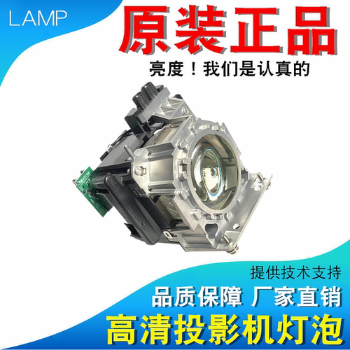 适用松下PT-DW8300 DS8500 DS100 DS110 DZ110 DS8500U DZ110XE DW90XE SDS955C DW11K DW8300U投影机灯泡
