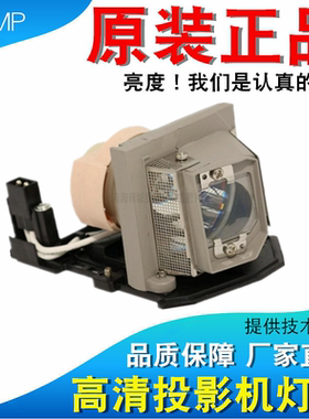 适用戴尔1410X S300 S300W S300Wi S320 1430X S320WI X9KHM 1420X 1220 VIP190W投影机灯泡