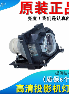 NEC NP41LP NP-CK4155X CK4055X CK4255X MC301X M421X MC331X CA4155X CA4255X MC371X MC421X投影机灯泡