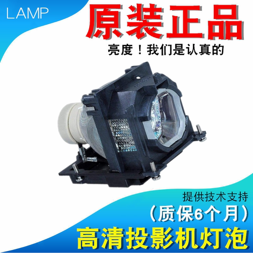 NEC NP41LP NP-CK4155X CK4055X CK4255X MC301X M421X MC331X CA4155X CA4255X MC371X MC421X投影机灯泡