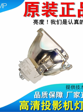 适用JVC PK-L2618U DLA-NX5 NX7 RS1000 RS2000 N5B X790R X790RBK N5W N8BC NX9B N7B N6BC N5BC投影机灯泡