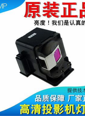 富可视SP-LAMP-058 IN3194 IN3196 IN3104 IN3188 IN3280 IN3108 IN3184 VIP280W E20.6高亮度投影机灯泡