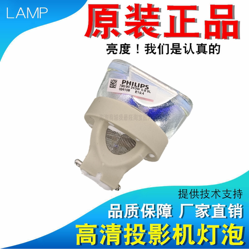 适用索诺克SNP-SU40C SNP-SX50C SNP-EW400C SNP-EX500C AC40LU AC46LX A500H A100X AC50H AC50X投影机灯泡