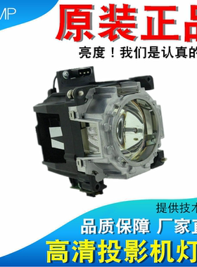 适用松下PT-SDS20KC DZ21K2 DZ21KU SDZ21K2C SDZ18K2C SDS20K2C SDW17KC SDZ18KC SDW17K2C投影机灯泡