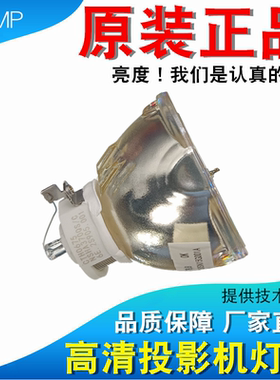 爱其投影仪原装灯泡寿命长