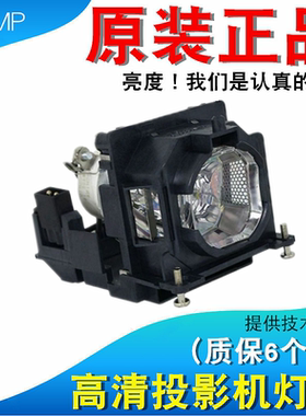 NEC NP37LP NP-MC320WS MC350XS MC320XS MC280XS MC330W MC370X MC330X MC300X ME310X+ M280XS+投影机灯泡