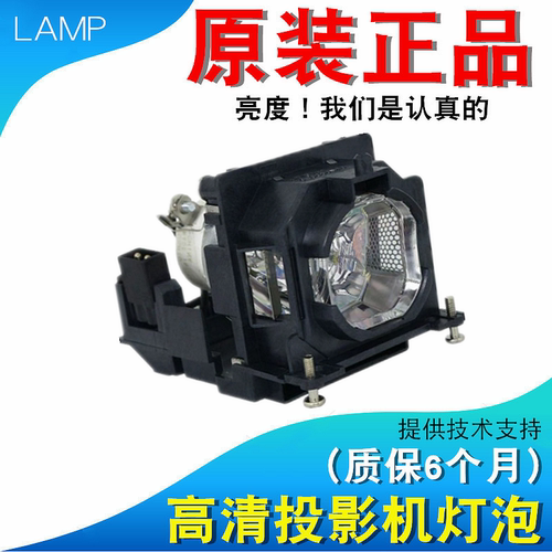 NEC NP37LP NP-MC320WS MC350XS MC320XS MC280XS MC330W MC370X ME310X+ M280XS+ MC330X MC300X投影机灯泡
