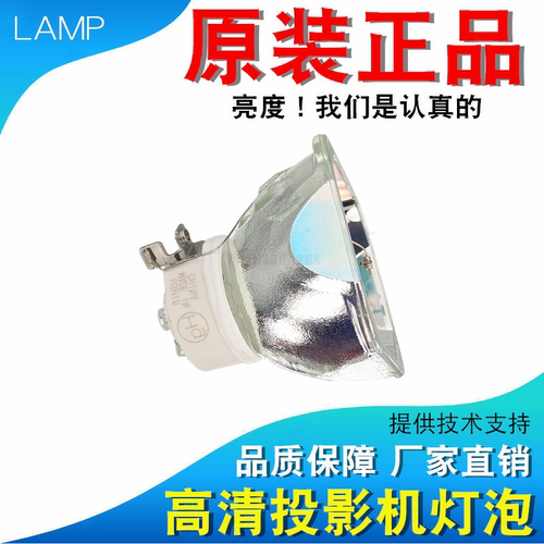适用INASK英士X6600 HU600 HW500 HU500 HW600 HW505 HX505 HX555 HX500 HX501 HU600S HU505投影仪灯泡