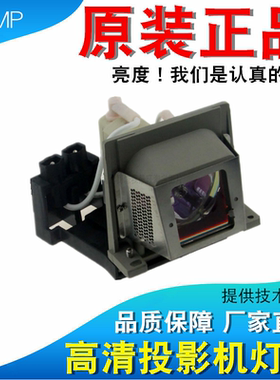 三菱VLT-XD470LP XD470 MD536X MD353X MD530E MD550X XD470U MD530X GX-570 XD500UST XD470U-G投影仪灯泡