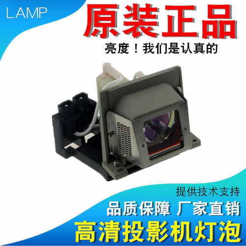 三菱原装投影仪灯泡寿命长