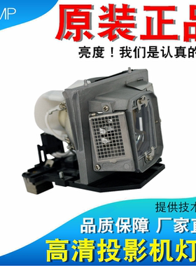 适用戴尔S500 S500wi KT74N 4200MP 4220 4320 4230 7609WU 5300MP 4100MP 4310WX 5100MP 4310X投影机灯泡