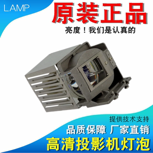 原裝 EB6654 富可視IN8606HD DN2268A SP8606HD EB24STA IN126ST DN56LST SP8600HD投影機燈泡 EB24ST DS51LST
