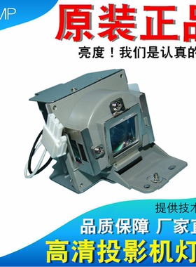明基MP525P CP270 BP5225C TS5275 EP3125 BP5627 MW515 MP515P MP575 MP515S MP576 MS500 MX501+投影机灯泡