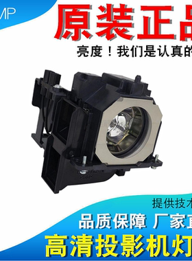 适用松下PT-EX610 EZ580 EZ770 EW730 EX800 EX510 SLX75C SLX72 SLX72C SLZ69C SLX62C SLW65CL投影机灯泡