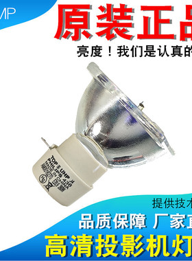 NEC NP34LP NP-U321H U321Hi-TM M323H+ U321Hi-WK U321H-WK U322Hi M353HS+ M353WS+ CR5300H投影仪灯泡