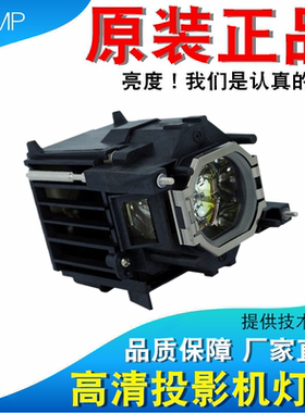 适用于索尼LMP-F230 VPL-F420HZB F420HZW FX30 F400H F400X LMP-F272 VPL-F401H F500X FX35 FH30投影机灯泡