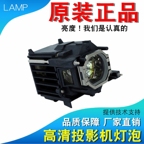 适用于索尼LMP-F370 VPL-FH65 VPL-FH65B VPL-FH65W VPL-F635H VPL-F630W VPL-F635W VPL-F630H投影机灯泡